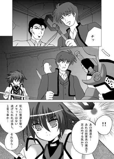 Lightning Knights 3