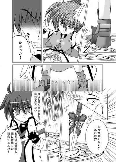 Lightning Knights 5