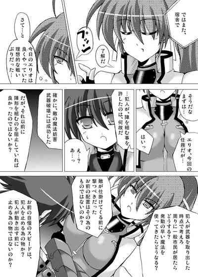 Lightning Knights 8