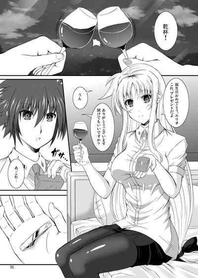 Engage Knight 2