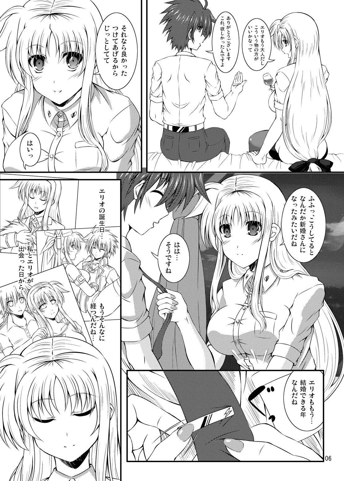 Fingering Engage Knight - Mahou shoujo lyrical nanoha | magical girl lyrical nanoha Reality - Picture 3