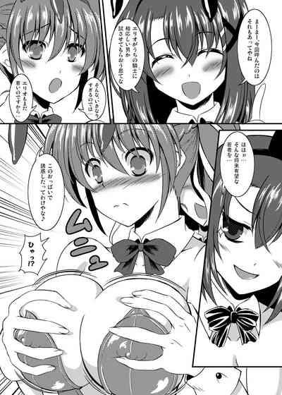 SigHaya Bunny 4