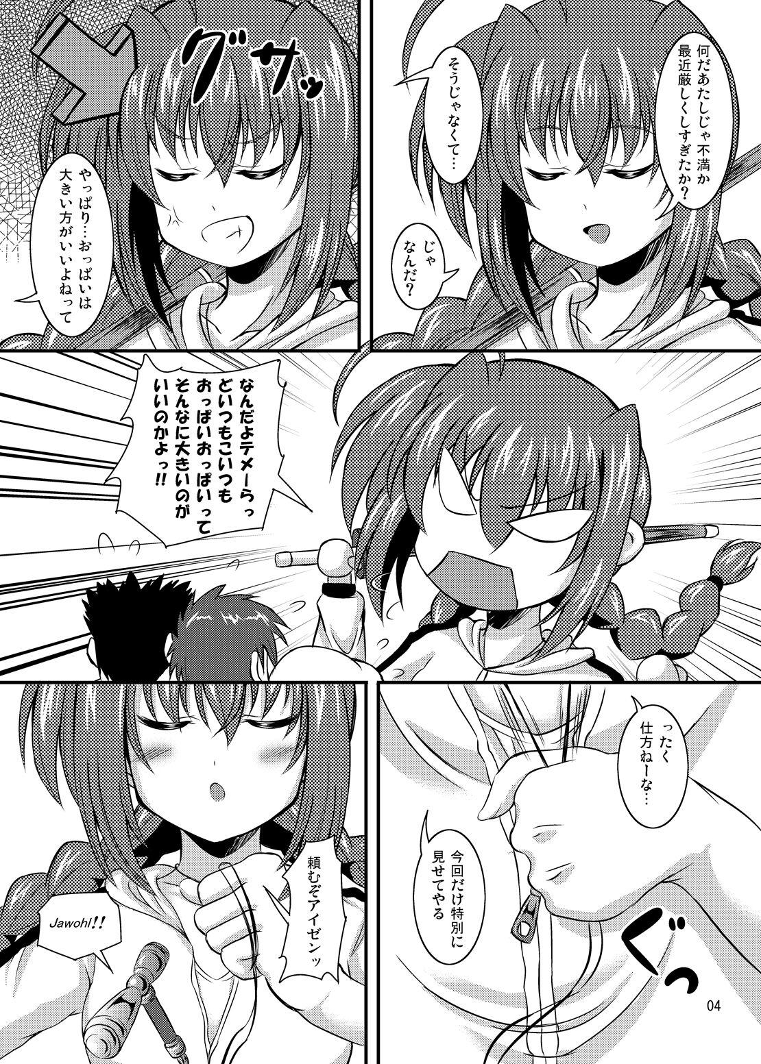 Fellatio Tettsui Sensei Kusaizu - Mahou shoujo lyrical nanoha | magical girl lyrical nanoha Amateur Pussy - Picture 3