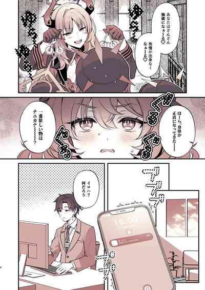 Iroha ga Saimin ni Kakaru Wake ga Nai 4