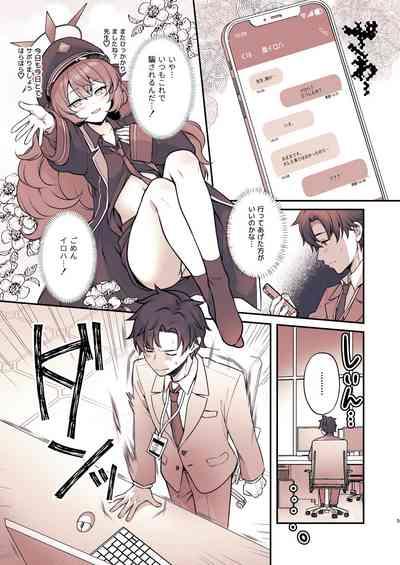 Iroha ga Saimin ni Kakaru Wake ga Nai 5