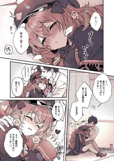 Iroha ga Saimin ni Kakaru Wake ga Nai 7