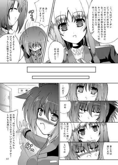 Happiness? My Family~ 6