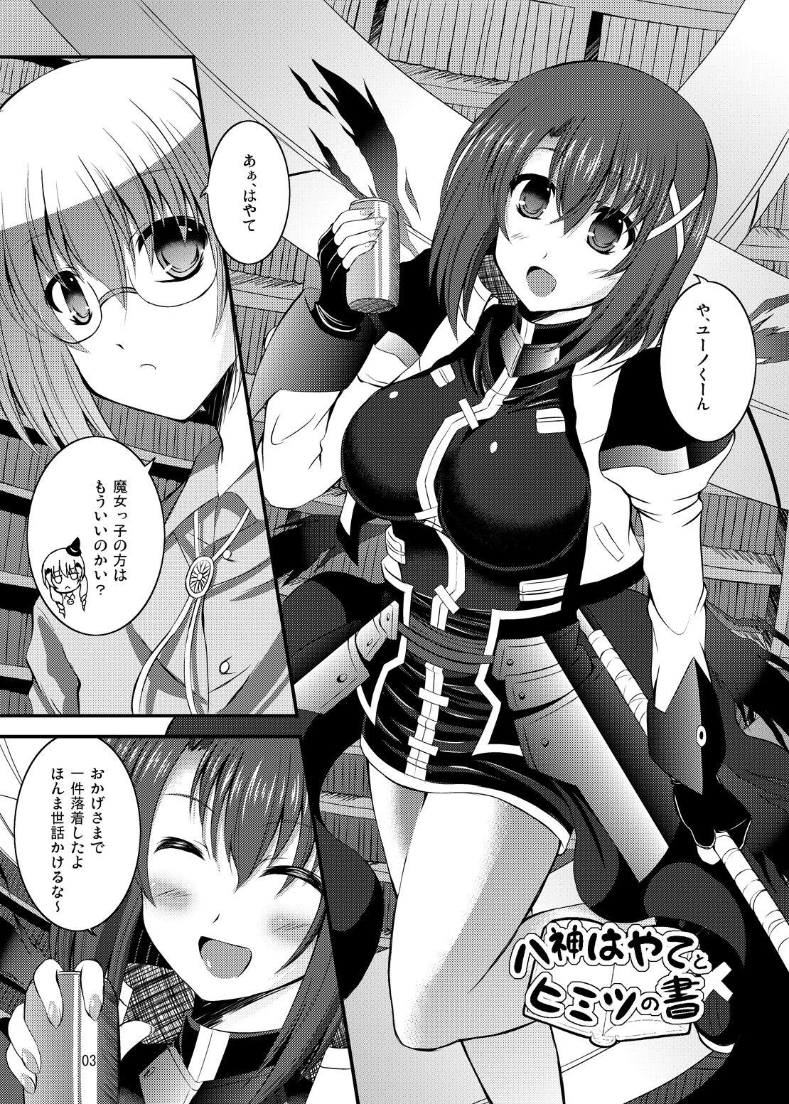 Best Blowjob Yagami Hayate to Himitsu no Sho - Mahou shoujo lyrical nanoha | magical girl lyrical nanoha Cameltoe - Picture 2