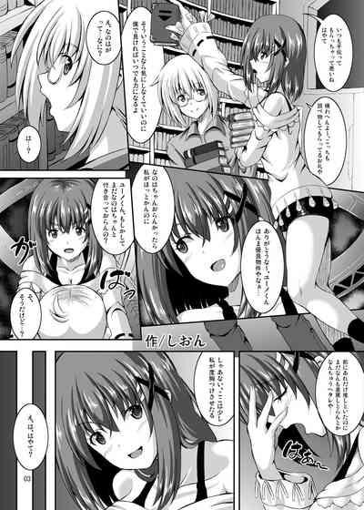 Hayate-chan Kakeru ni 2
