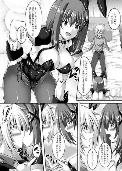 Hayate-chan Kakeru ni 3