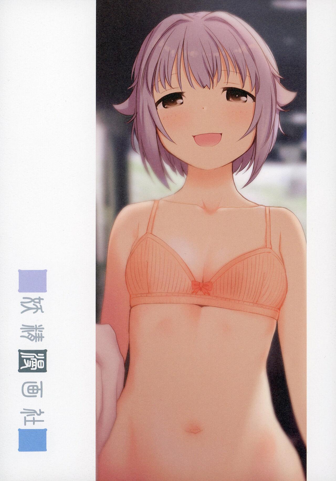 Koshimizu Sachiko to Iku, Kinkyuu Shukkin Shachuuhaku no Tabi 39