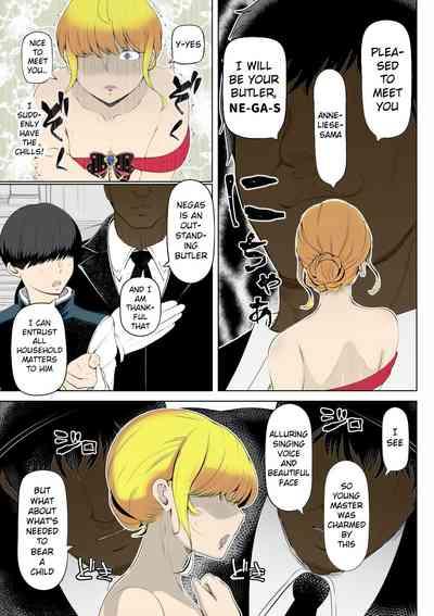 Kyousei no Hanayome| The Blushing Bride: Tainted Harmony 6