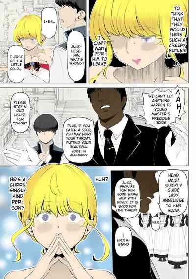 Kyousei no Hanayome| The Blushing Bride: Tainted Harmony 8