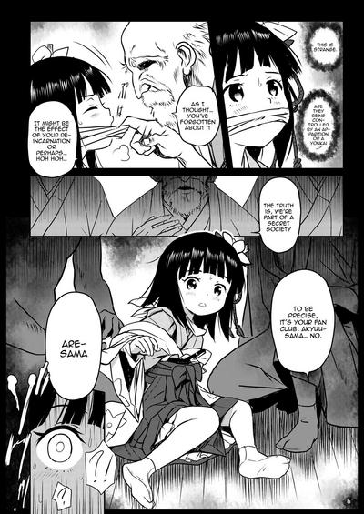 Omoidashite! Akyuusama! 5