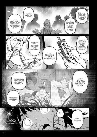 Omoidashite! Akyuusama! 6