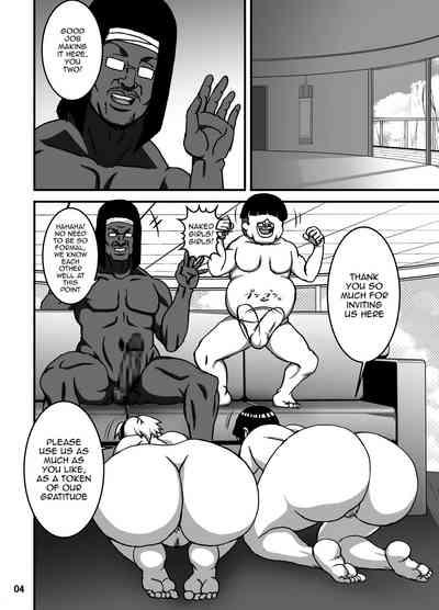 SakuHina Inpuden 5