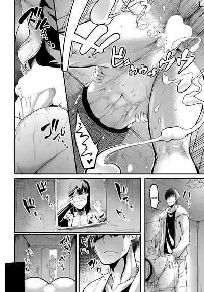 Kabejiri no Heya | Ass-Wall Room 6
