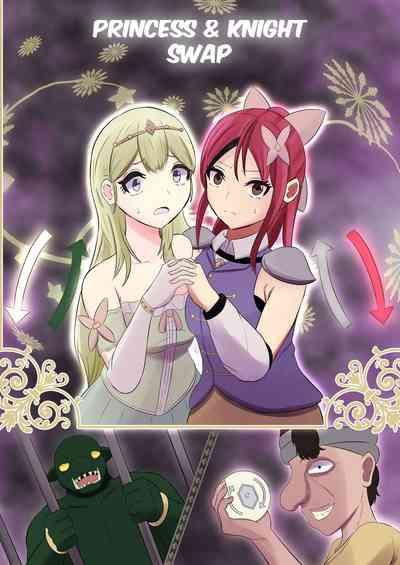 Princess And Knight Replaced 1