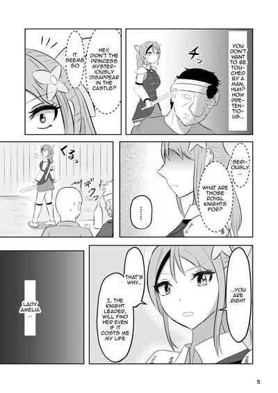 Princess And Knight Replaced 4
