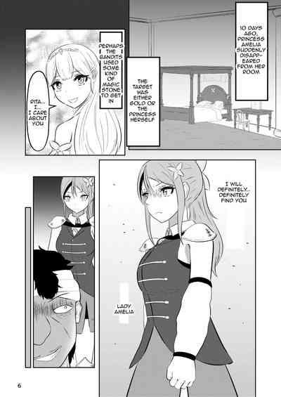 Princess And Knight Replaced 5