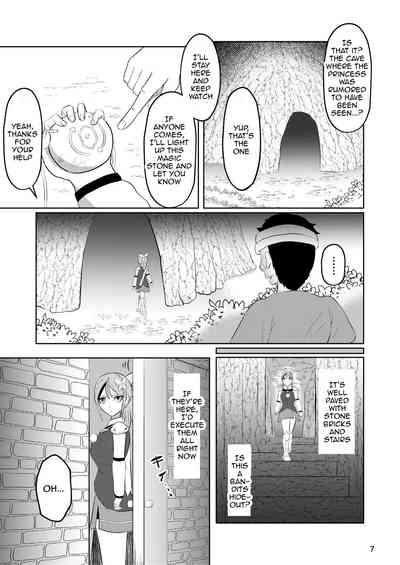 Princess And Knight Replaced 6