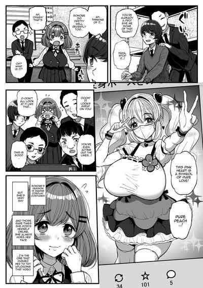 Chi〇sana Bokura no Ohime-sama. | Our Sm〇ll Princess 3