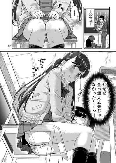 Oshikko Hyakkei 6 - Urination Scenes #6 3