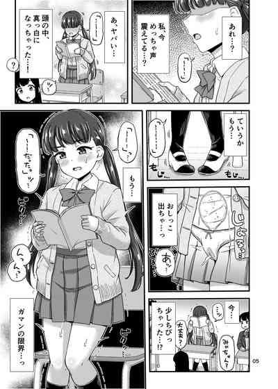 Oshikko Hyakkei 6 - Urination Scenes #6 6
