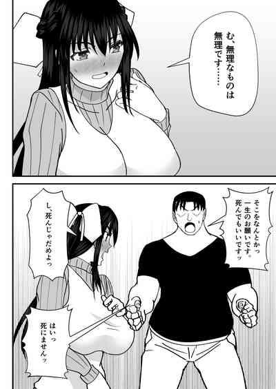 Tonari no Sexless no Hitozuma ni Dogeza Shite Sex Sasete Moratta Ken 6