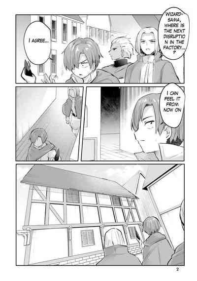 Inbi na Doukutsu no Sono Oku de Ch. 17 2