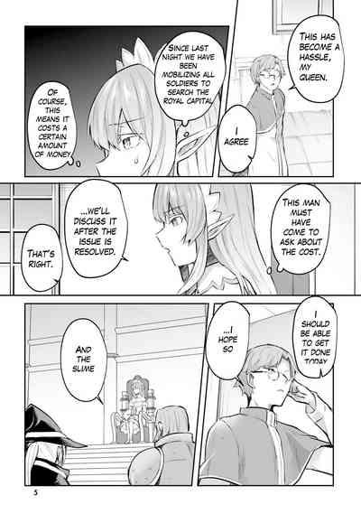 Inbi na Doukutsu no Sono Oku de Ch. 17 5