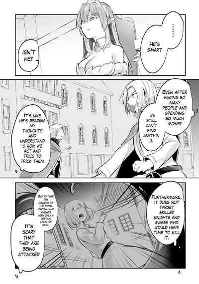 Inbi na Doukutsu no Sono Oku de Ch. 17 6