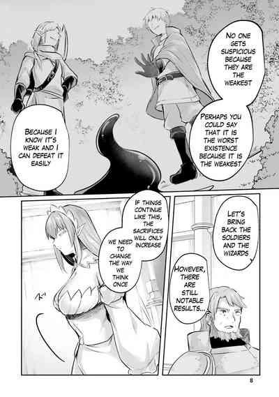 Inbi na Doukutsu no Sono Oku de Ch. 17 8