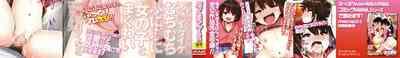 Sujiman Paradise 2