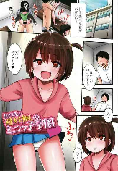 Sujiman Paradise 4