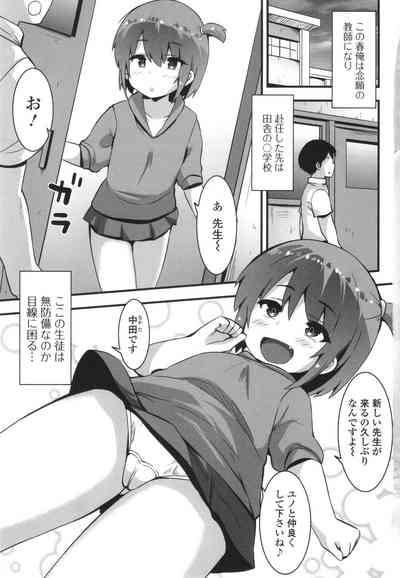 Sujiman Paradise 8
