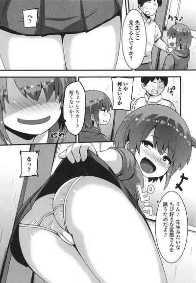 Sujiman Paradise 9
