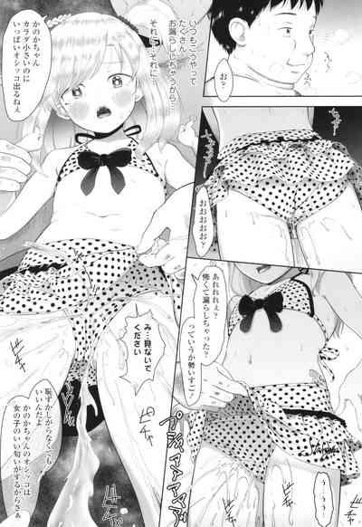 5 No 2 to 3 no 2 no Koibana. 2 Jikanme!! 10