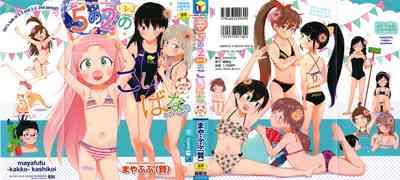 5 No 2 to 3 no 2 no Koibana. 2 Jikanme!! 1