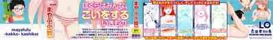 5 No 2 to 3 no 2 no Koibana. 2 Jikanme!! 2