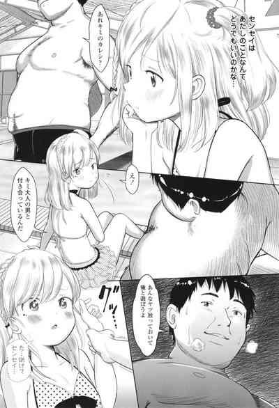 5 No 2 to 3 no 2 no Koibana. 2 Jikanme!! 8