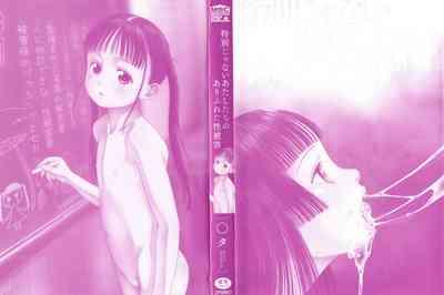 Tokubetsu janai Atashi-tachi no Arifureta Seihigai 3