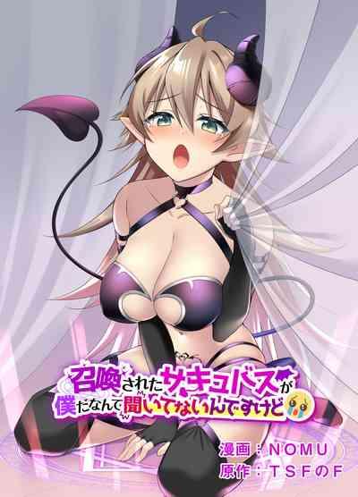 Shoukan Sareta Succubus ga Boku da Nante Kiitenain desu kedo 2