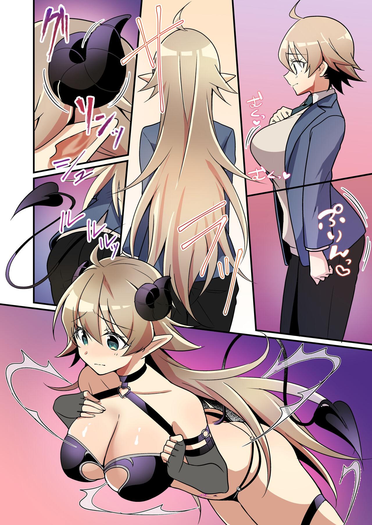 Shoukan Sareta Succubus ga Boku da Nante Kiitenain desu kedo 35