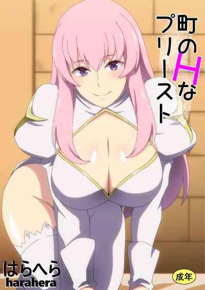 Machi no H na Priest 1