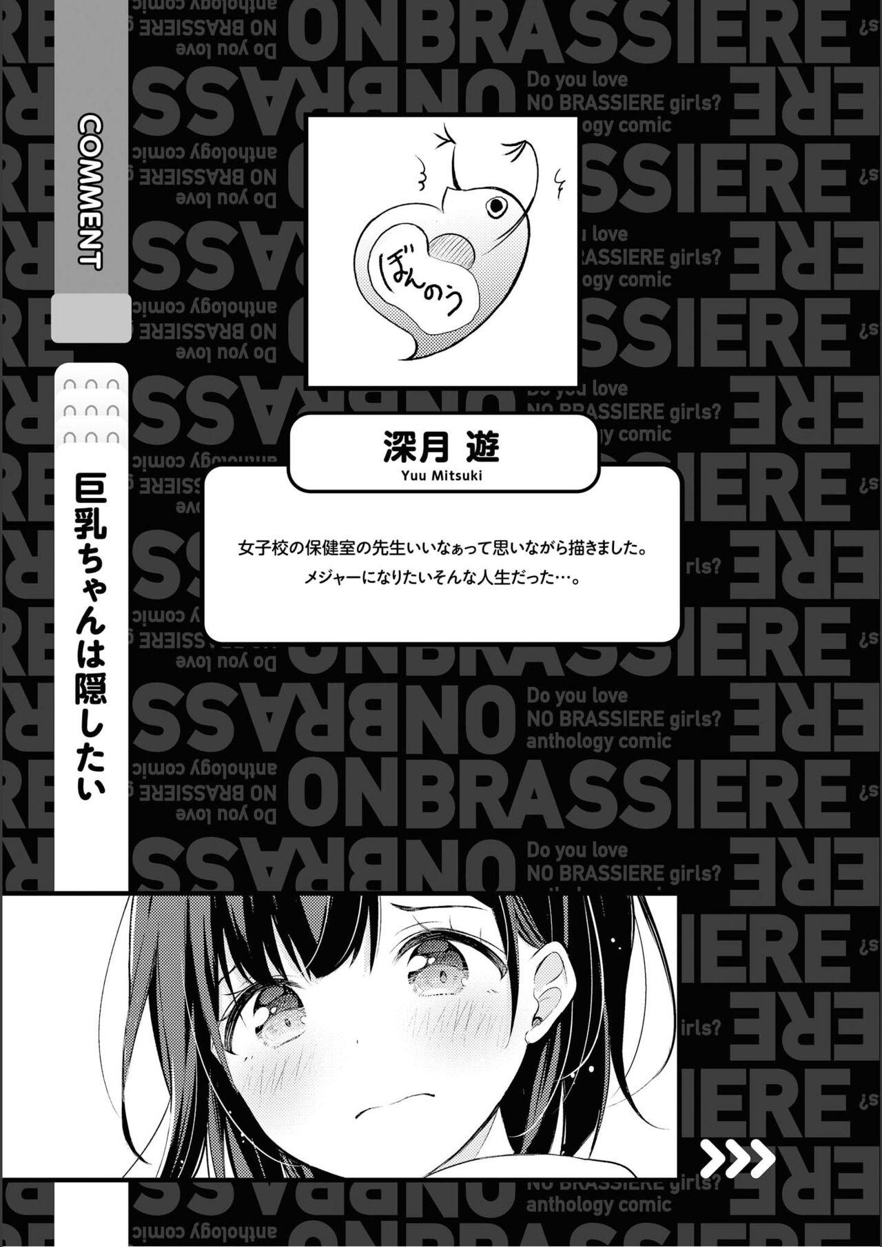 No Bra na Onnanoko wa Suki desu ka? Anthology Comic 2 - Do you love NO BRASSIERE girls? anthology comic 138