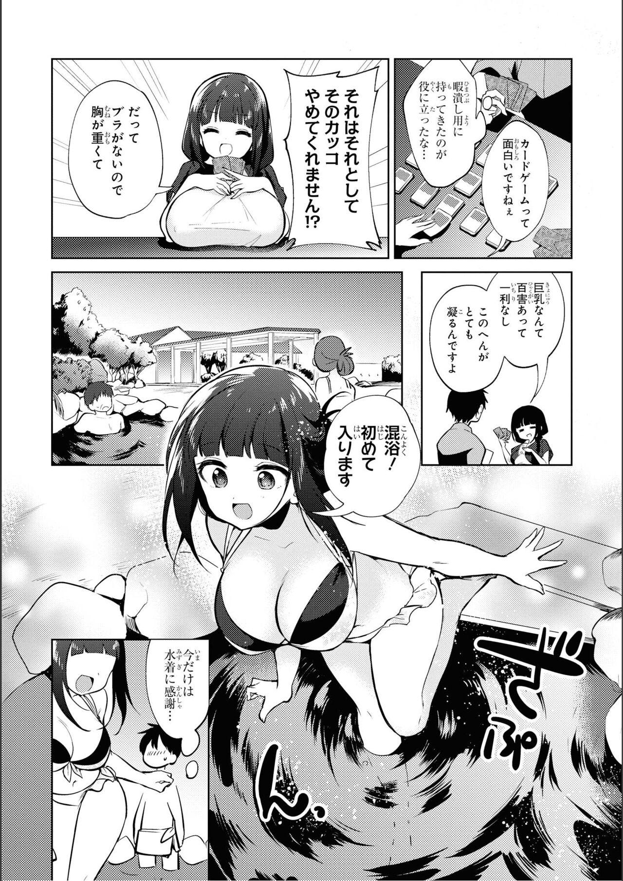 No Bra na Onnanoko wa Suki desu ka? Anthology Comic 2 - Do you love NO BRASSIERE girls? anthology comic 41