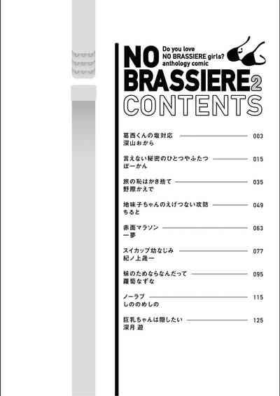 No Bra na Onnanoko wa Suki desu ka? Anthology Comic 2 - Do you love NO BRASSIERE girls? anthology comic 4