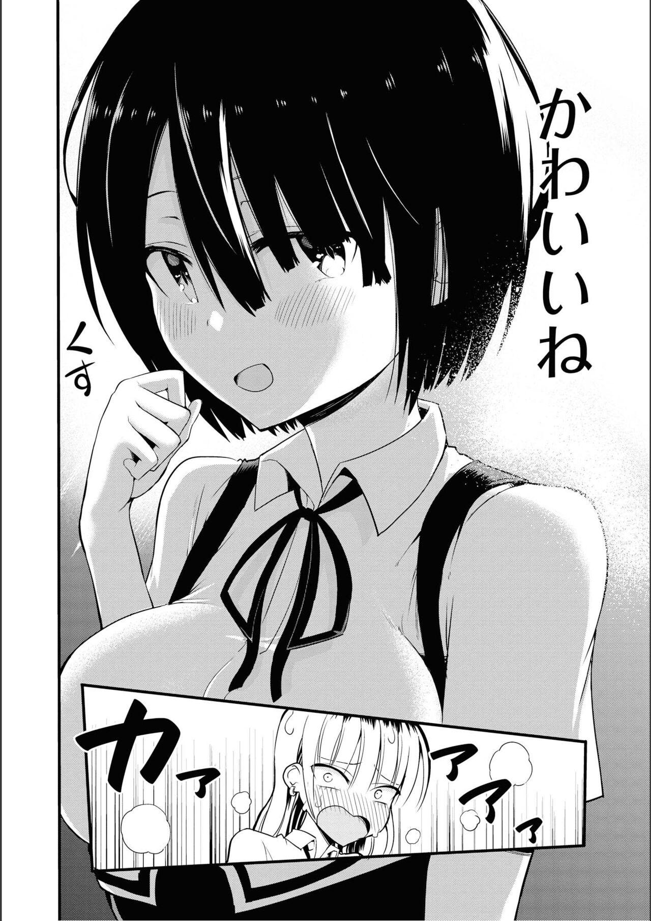 No Bra na Onnanoko wa Suki desu ka? Anthology Comic 2 - Do you love NO BRASSIERE girls? anthology comic 59