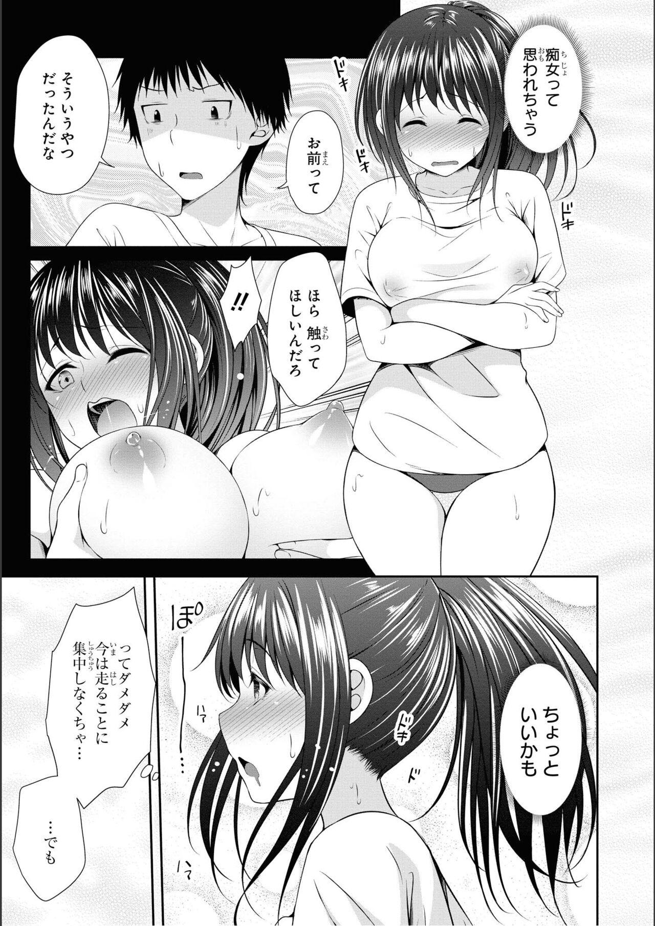 No Bra na Onnanoko wa Suki desu ka? Anthology Comic 2 - Do you love NO BRASSIERE girls? anthology comic 68